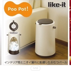 オムツゴミ箱の画像