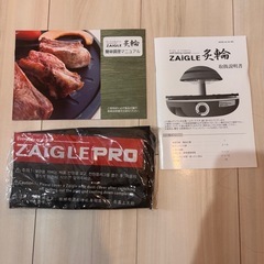 【未使用】ZAiGLE サークルホットプレートの画像