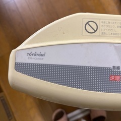 ジャンク　遠赤ヒーターの画像