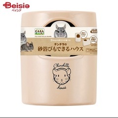 チンチラ　砂瓶　砂浴び容器の画像