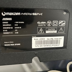 maxzen ハイビジョン液晶テレビ J32SK03の画像