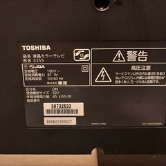 TOSHIBA 液晶カラーテレビ【32S5】※本体のみの画像