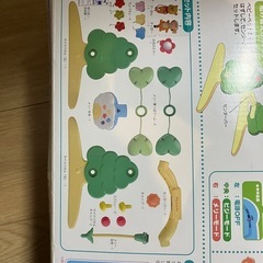 くまのプーさん　メリーの画像