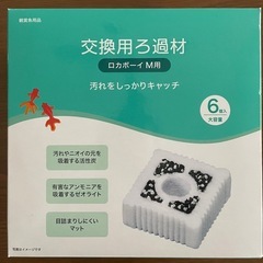 水槽、その他 関連購入品の画像