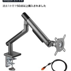 iggy モニターアームの画像