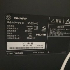 決まりました【すぐ見れます】SHARP AQUOS 32型テレビ LC-32H40（2017年製）リモコン・ケーブル付きの画像