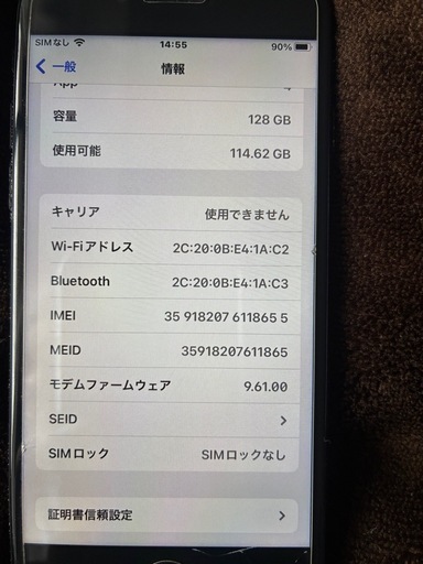 iPhone7    ブラック　128GB