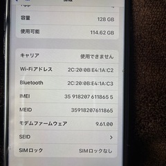 iPhone7    ブラック　128GBの画像
