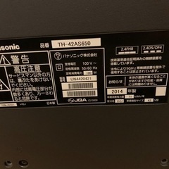差し上げます　Panasonic VIERA TH-42AS650 [42インチ] 訳あり品の画像