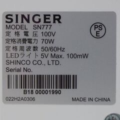 SINGER SN-777 ワイドテーブル付きの画像
