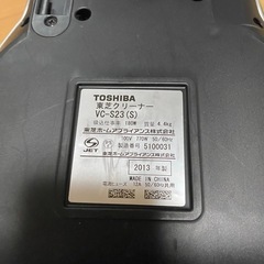 【無料】東芝掃除機　VC-523 ジャンク 2013年製の画像