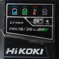 HiKOKI 充電器売ります‼️の画像