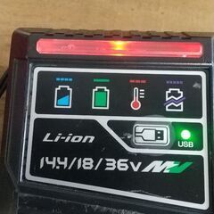 HiKOKI 充電器売ります‼️の画像