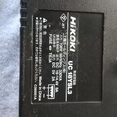 HiKOKI 充電器売ります‼️の画像