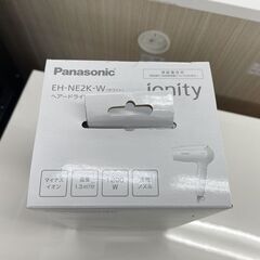 新品未使用品 2025年製 パナソニック ドライヤー イオニティ 速乾 コンパクト ホワイト EH-NE2K-W 札幌市手稲区の画像