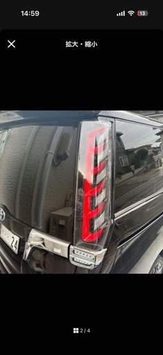 メテオ　テール　80 ヴォクシー　ノア　エスクァイア