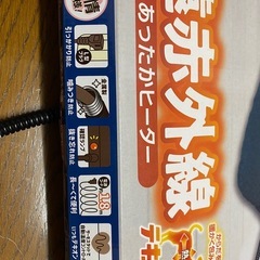 ペット用ヒーターの画像