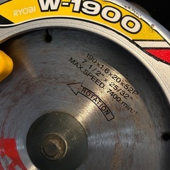RYOBI丸ノコ(ブレーキ付き)の画像