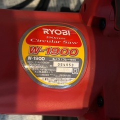 RYOBI丸ノコ(ブレーキ付き)の画像