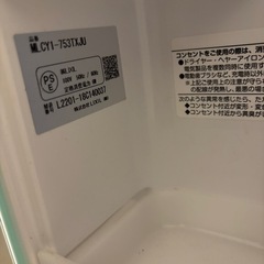 中古　リクシル洗面台　三面鏡　愛知県
の画像