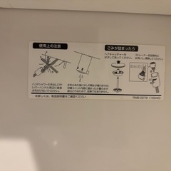 中古　リクシル洗面台　三面鏡　愛知県
の画像