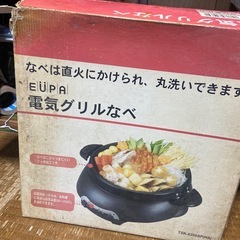 電気グリルなべの画像