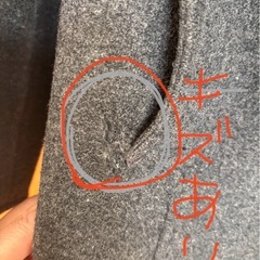 キッズウールジャケットの画像