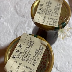 お酒２本【PAUL MASSON】の画像