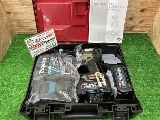 【SIW】makita マキタ TD002GRDXO オリーブ 40Vmax充電式インパクトドライバ バッテリー2個、充電器付き【未使用品】