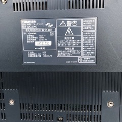 TOSHIBA32C3000TVの画像