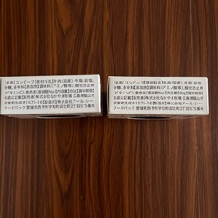 取引中です。なかやま牛“亜麻仁の恵み”コンビーフ　二缶セットの画像