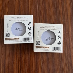 取引中です。なかやま牛“亜麻仁の恵み”コンビーフ　二缶セットの画像