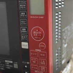 オーブンレンジの画像