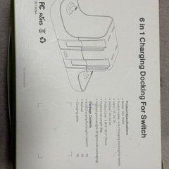 Switchの充電ドックの画像