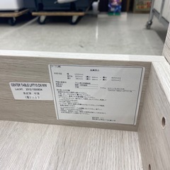 📣良い品が安い‼️✨家具探しは当店へ 　ニトリ　リフティ2CN　昇降式　収納付き　センターテーブル　白　ホワイト　リサイクルショップ　朝霞市　ケイラック朝霞田島店　志木市　和光市　GM456の画像