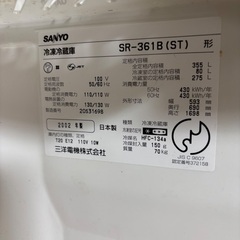 冷蔵庫　の画像