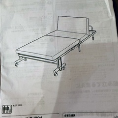 折り畳みベッド未使用(引き取れる方に無料)の画像