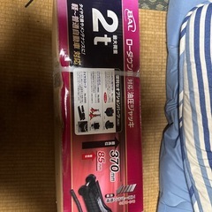 普通車用ローダウン油圧じジャッキの画像