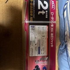 普通車用ローダウン油圧じジャッキの画像