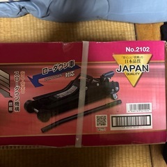 普通車用ローダウン油圧じジャッキの画像