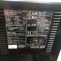 【ジャングルジャングル石津店】アイリスオーヤマ　スチームオーブン MO-FS2403　ブラック　 2020年式　  新生活 堺市 堺区 西区 石津の画像