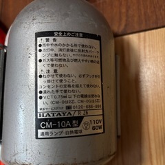 作業灯？の画像