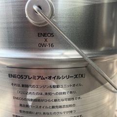 エネオスXシリーズオイル0W-16 20ℓ缶の画像