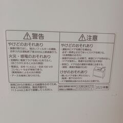 【大幅値引】(2023年製美品)食器洗い乾燥機 Panasonic NP-TSK1-Wの画像