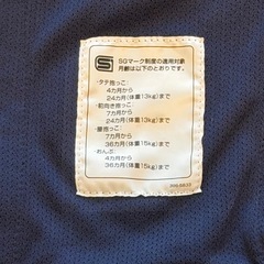 Aprica（アップリカ）抱っこひも　コランハグライトの画像