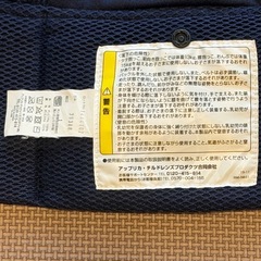 Aprica（アップリカ）抱っこひも　コランハグライトの画像