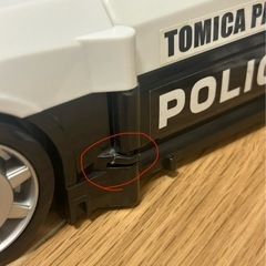 訳ありトミカ デカパトロールカー（箱・説明書付き・修復あり） の画像