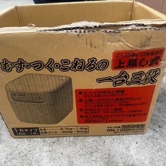 MK もちつき機 かがみもち RM-10SN ホワイト 1升タイプの画像