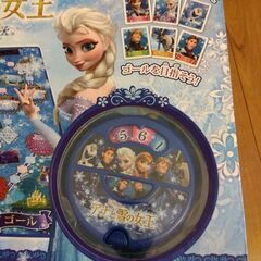 アナと雪の女王すごろくの画像