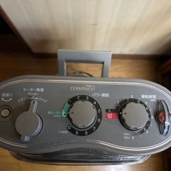 セラミックヒーター
の画像
